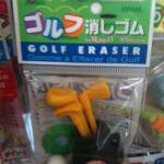 thekumachan_Japan_funny_erasers-13