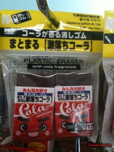 thekumachan_Japan_funny_erasers-14