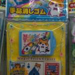 thekumachan_Japan_funny_erasers-16