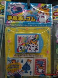 thekumachan_Japan_funny_erasers-16