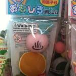 thekumachan_Japan_funny_erasers-2