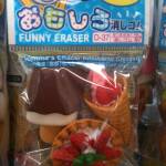 thekumachan_Japan_funny_erasers-4