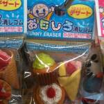 thekumachan_Japan_funny_erasers-5