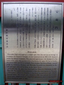 thekumachan_Asakusa_Japan-2