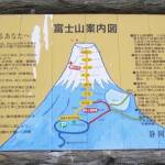 thekumachan_Mount_Fuji_Japan-11