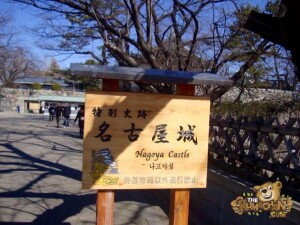 thekumachan_nagoya_castle-01