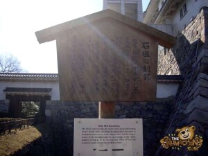 thekumachan_nagoya_castle-12