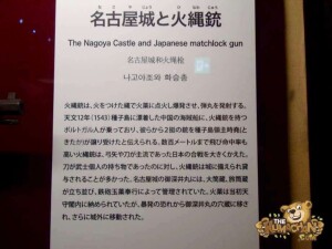 thekumachan_nagoya_castle-44