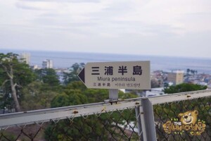 thekumachan_odawara_castle-38