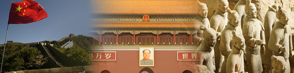 TheKumachan-China-Banner
